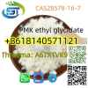 CAS 28578-16-7 PMK ethyl glycidate With 