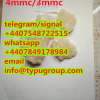 repeat purchase 4mmc/3mmc 1189726-22-4